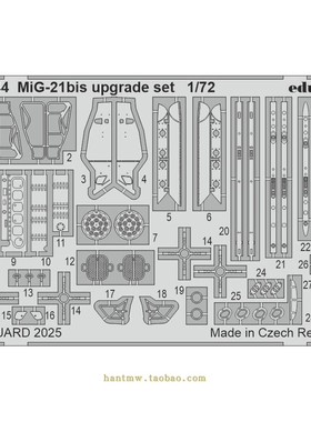 牛魔王72744米格21/Mig-21bis战斗机1/72模型外部细节PE配牛魔王