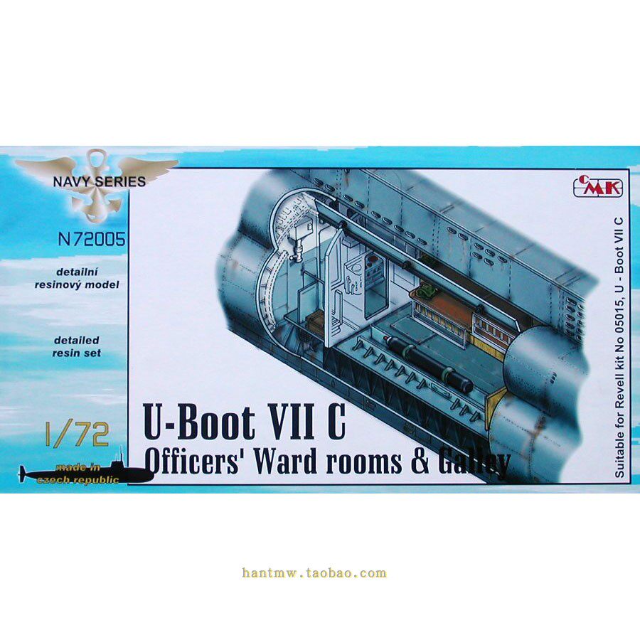 U艇VII潜艇1/72模型树脂生活舱图片