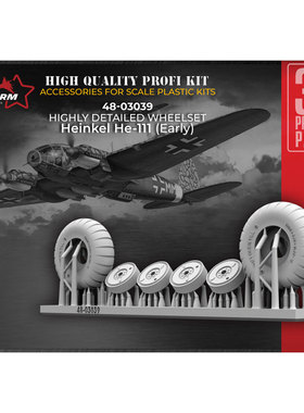 RA48-03039亨克尔He-111轰炸机1/48拼装模型3D打印早期版轮胎轮毂