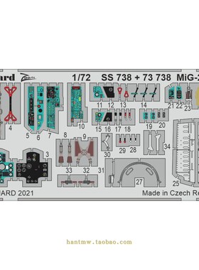 牛魔王73738米格25/Mig-25PD战斗机1/72模型内外部细节PE配ICM