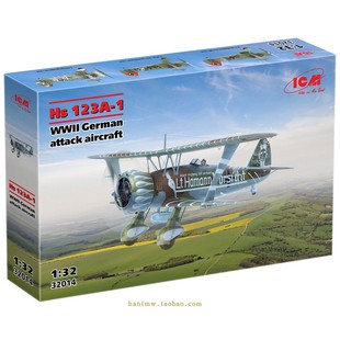 ICM32014 二战德军亨瑟尔Hs 123A1攻击机1/32塑料拼装飞机模型