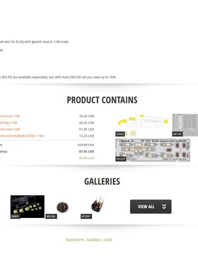 牛魔王BIG49368 B-25J 玻璃机头轰炸机1/48模型PE遮盖大包配HK