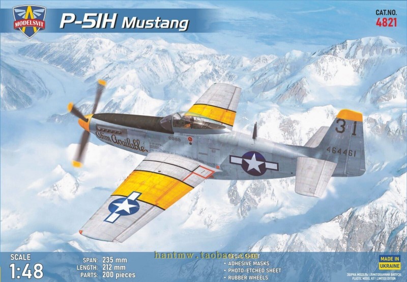 P-51H战斗机1/48塑料拼装模型