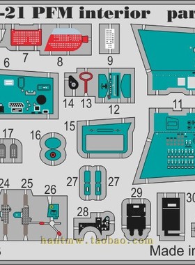 牛魔王49658米格21/MIG-21PFM战斗机1/48拼装模型彩色座舱细节PE