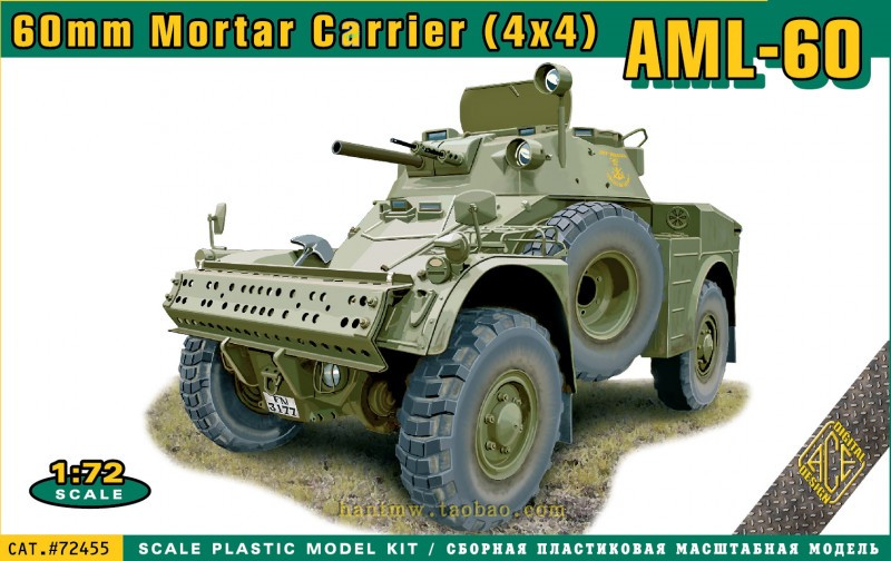AML-60迫击炮轮式装甲车1/72模型