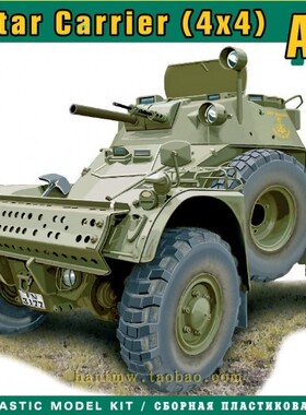 ACE72455法国潘哈德AML-60迫击炮轮式装甲车1/72拼装模型
