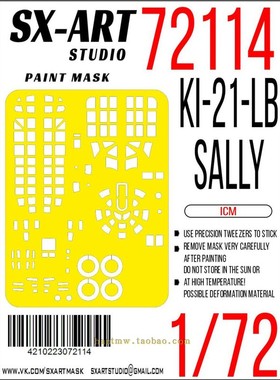 SXA-72114 Ki-21-lb Sally轰炸机1/72模型喷涂着色遮盖纸配ICM