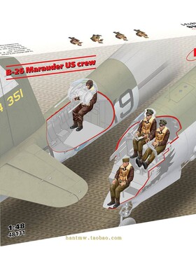 ICM48131 二战美军B-26轰炸机机组乘员1/48塑料拼装兵人模型