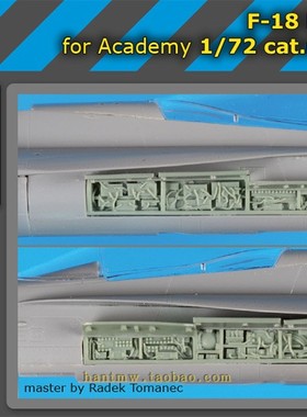BDOA72091 F-18C战斗机航电舱细节1/72树脂拼装模型配爱德美