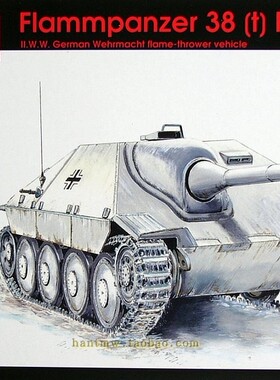ATT-72844二战德国Flammpanzer 38(t)Hetzer自行火炮1/72拼装模型