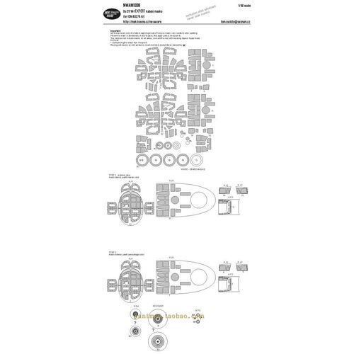 Do217M1轰炸机1/48模型专家遮盖