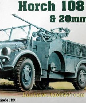 MAC-72057 1/72 Horch 108 Kfz.70 & 20mm Flak 30越野车模型