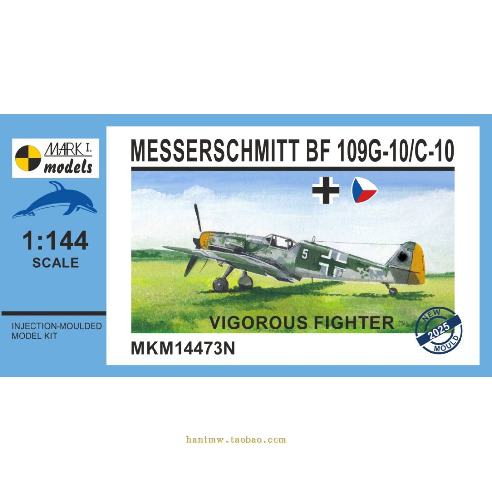 Bf109G-10战斗机1/144模型双机