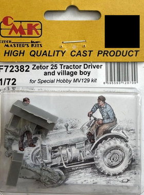 CMKF72382 树脂1/72 Zetor 25拖拉机司机和乡村男孩