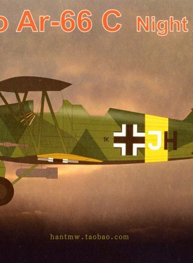 RSMOD92176 1/72二战德国Arado Ar-66 C夜间攻击机塑料拼装模型