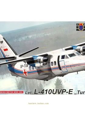 KPM-72435捷克LET L-410 UVP-E涡桨运输机1/72塑料拼装飞机模型