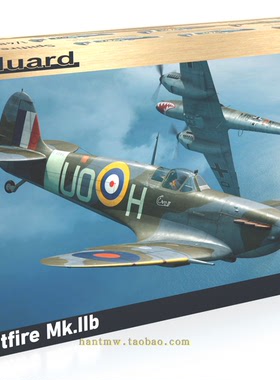 牛魔王82154二战英国喷火Mk. IIb战斗机1/48静态塑料拼装飞机模型