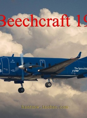 AMO72311比奇1900D/Beechcraft 1900D小型客机1/72拼装模型