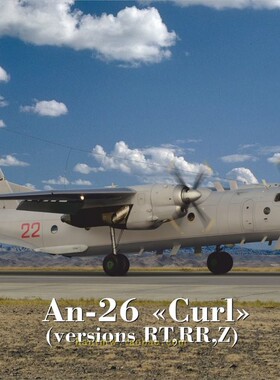 SVM-14006苏联空军安26/An-26 RT/RR/Z运输机1/144塑料拼装模型