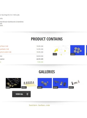 牛魔王644260海王HU.5直升机1/48拼装模型树脂细节加强包配AIRFIX