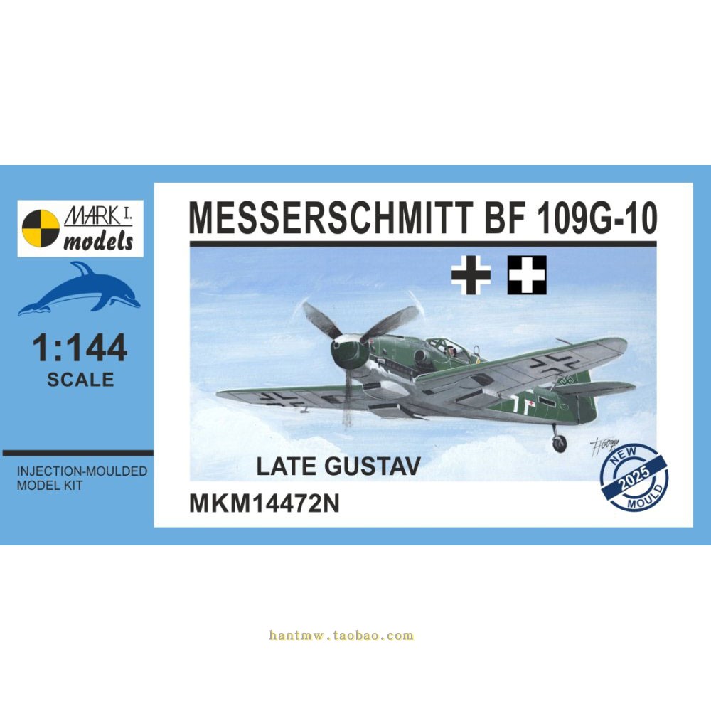 Bf109G-10战斗机1/144模型双机