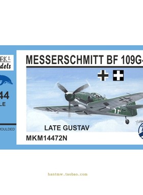 MKM-14472N 德国Bf 109G-10战斗机古斯塔夫后期1/144拼装模型双机