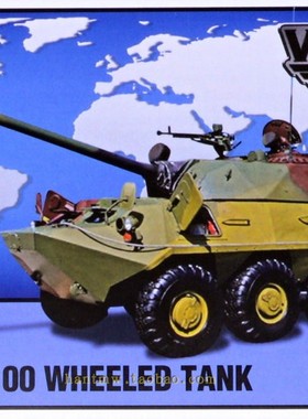 ARMW72080 1/72树脂 Cuban BTR-100轮式坦克拼装模型