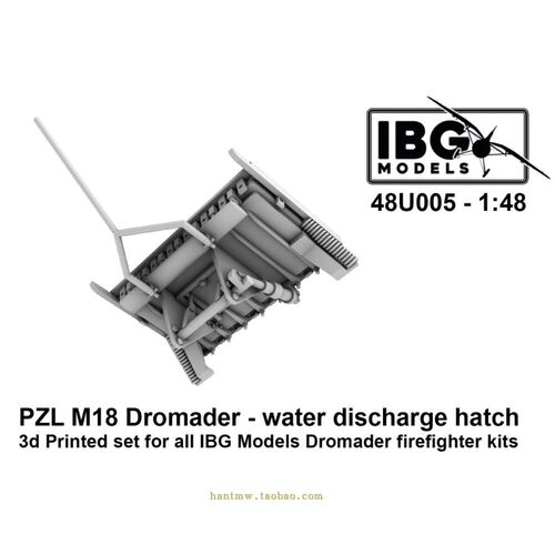 PZLM18飞机1/48模型排水舱盖