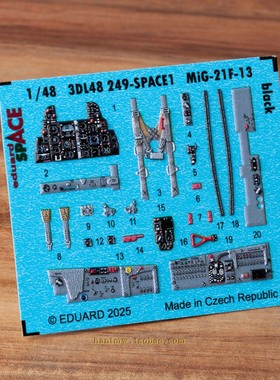 牛魔王3DL48249 Mig-21 F13战斗机1/48模型彩色座舱内饰配牛魔王