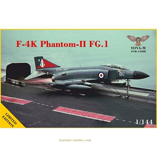 SVM-14008 英国海军F-4K鬼怪式舰载战斗机1/144塑料拼装飞机模型