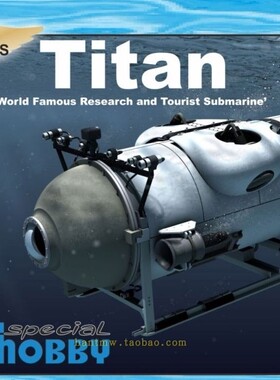 CMKN72045泰坦号旅游科研潜水艇1/72打印拼装模型