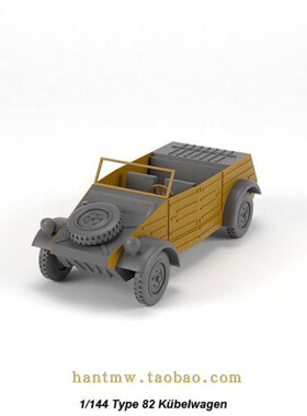 AR-M14201德国82型库博瓦根桶车1/144树脂蚀刻片拼装汽车模型