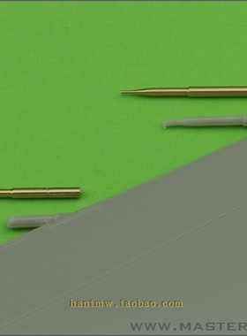 MAST-48049 F-4 B/C/D/N/J/S/M/K战斗机1/48模型金属空速管传感器