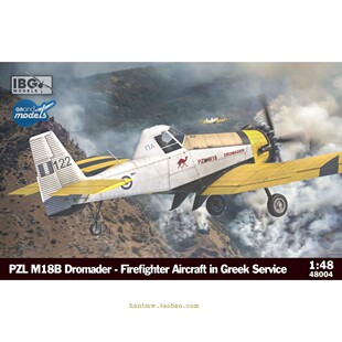 IBG-48004 PZL M18B消防飞机1/48塑料拼装模型