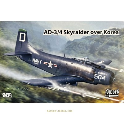 AD-3/4天袭者攻击机1/72拼装模型