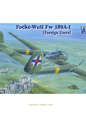 VALOM14446二战德国福克伍尔夫Fw 189A-1战斗机1/144塑料拼装模型