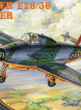 CLPR72007英国格罗斯特E28/39战斗机1/72塑料拼装飞机模型