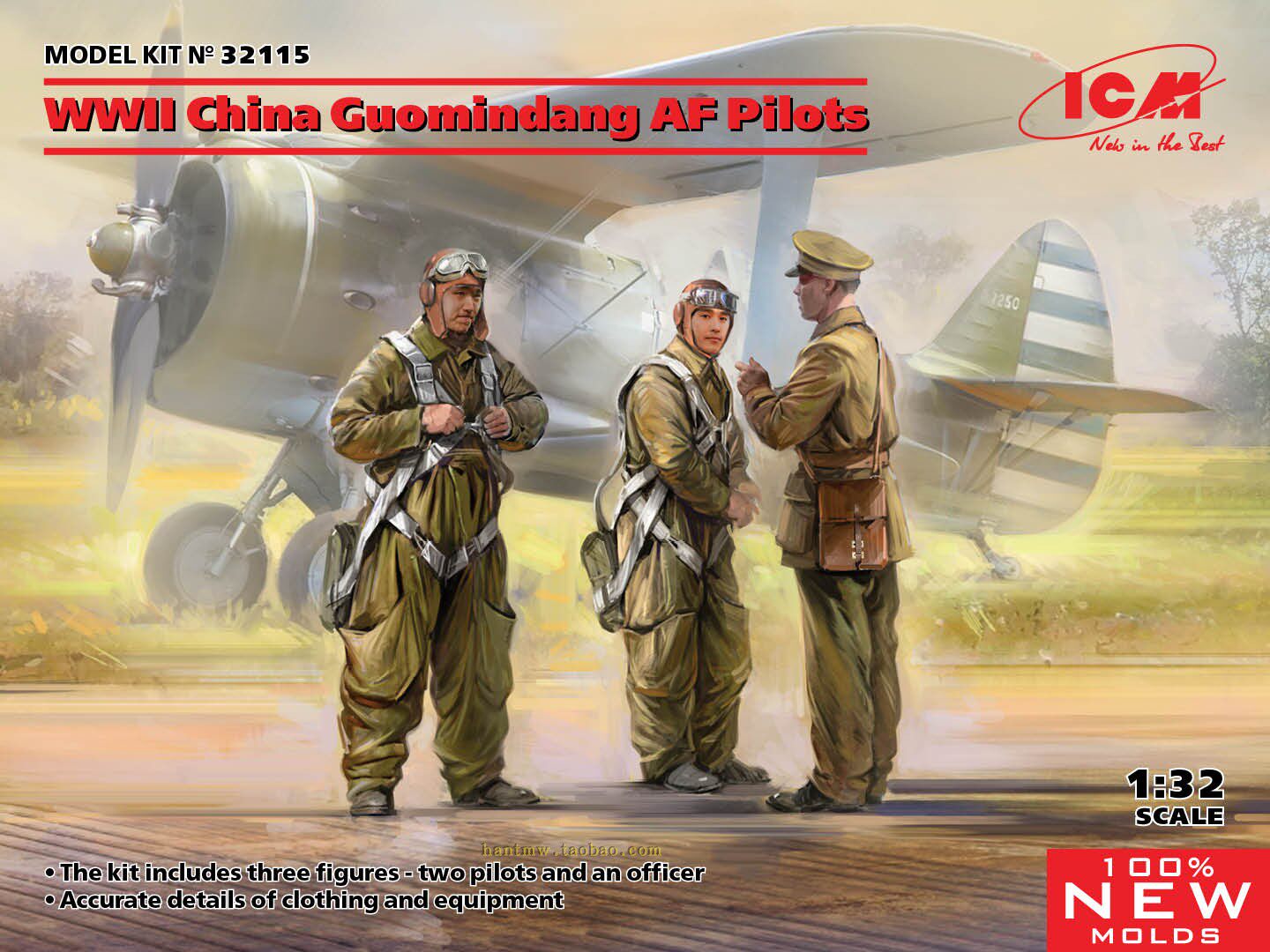 ICM32115抗战时期中国空军飞行员地勤人员1/32塑料拼装兵人模型