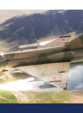 牛魔王84130苏联空军米格21比斯/Mig21bis战斗机1/48拼装飞机模型