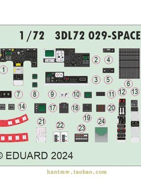 牛魔王3DL72029 OV-10D+攻击机1/72模型3D座舱贴座椅PE配ICM