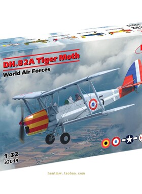 ICM32019德哈维兰DH.82A虎蛾飞机1/32塑料拼装模型