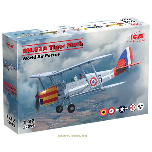 DH.82A虎蛾飞机1/32塑料拼装模型