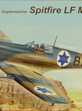 KPM-72063 1/72 喷火LF Mk.IXe战斗机塑料拼装飞机模型