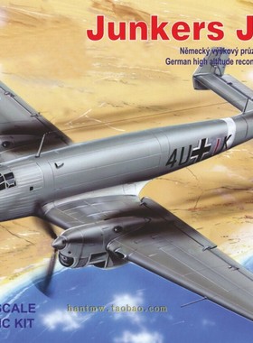 RSMOD92276二战德国容克Ju 86P轰炸侦察机1/72塑料拼装飞机模型