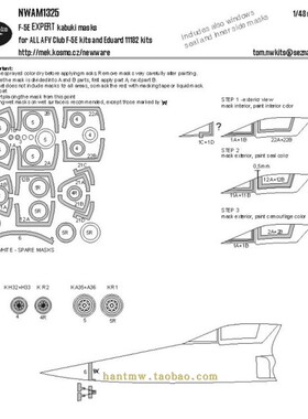 NWA-M1325  F-5E虎式战斗机1/48模型涂装专家版遮盖纸配AFV
