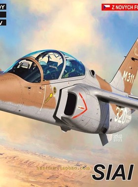 KPM-72348马歇蒂SIAI M-311教练攻击机1/72塑料拼装飞机模型