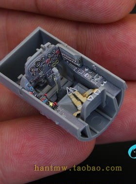 QSD-48088 Me-262战斗机1/48拼装模型3D立体彩色座舱贴配田宫