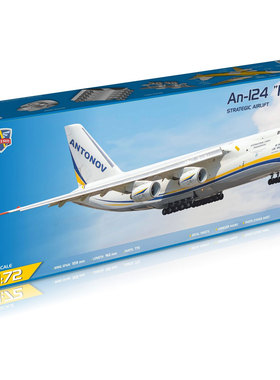 全新版MSVIT7202安124/An-124鲁斯南战略运输机1/72拼装模型现货