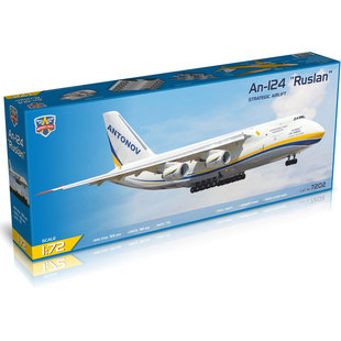 全新版MSVIT7202安124/An-124鲁斯南战略运输机1/72拼装模型现货