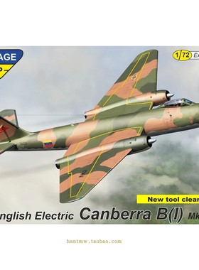 KPM-V7203 英国堪培拉B(I) Mk.8/12/88型轰炸机1/72塑料拼装模型